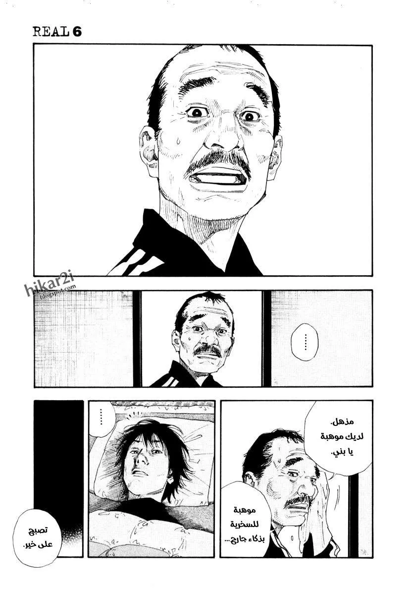 Read real AR Manga Online
