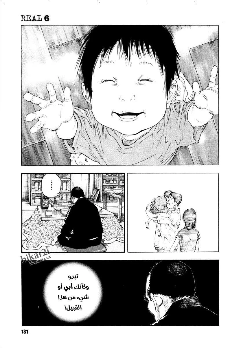 Read real AR Manga Online