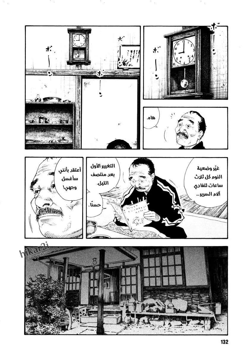 Read real AR Manga Online