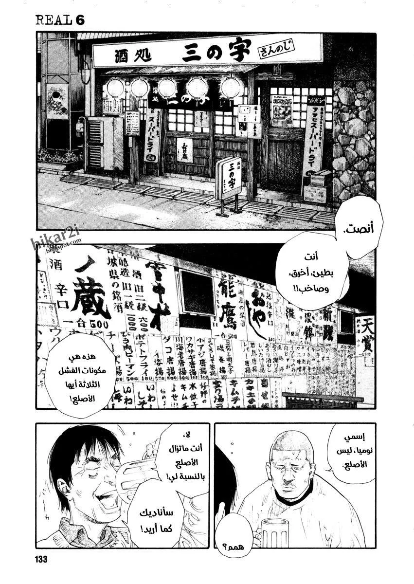 Read real AR Manga Online