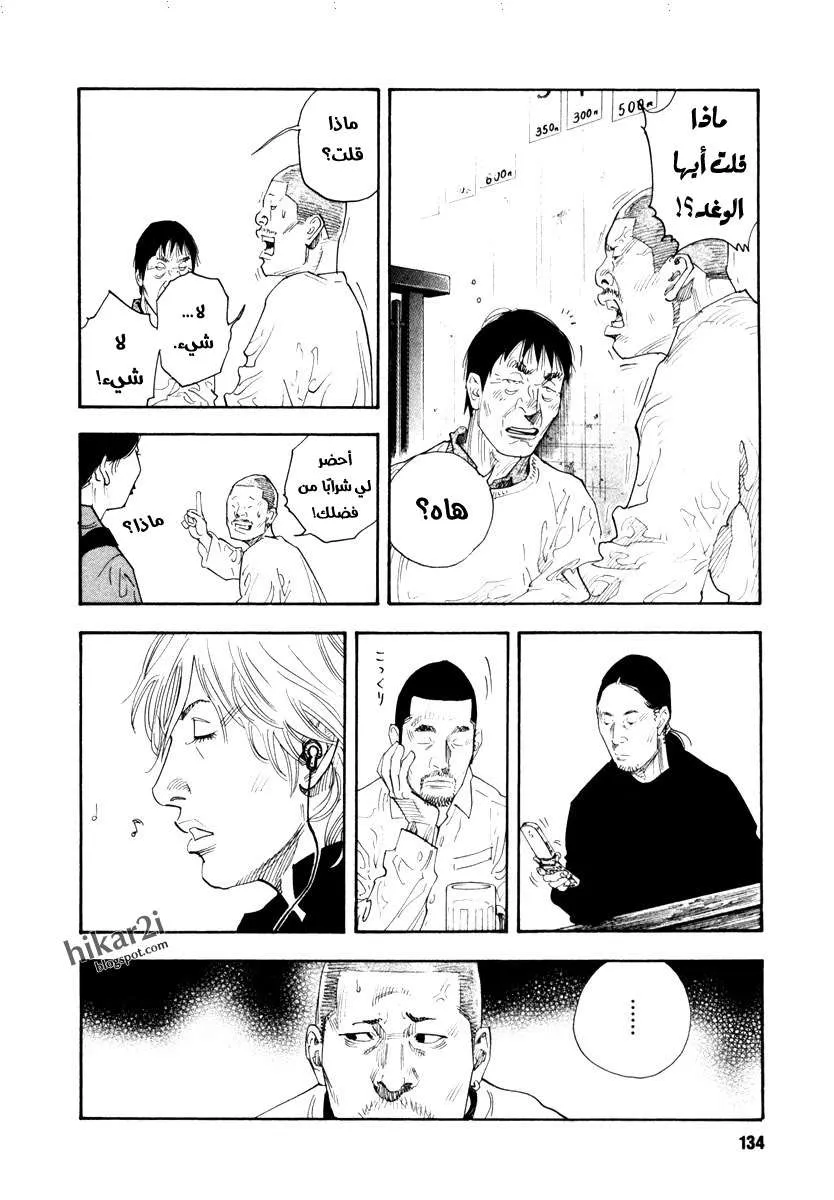 Read real AR Manga Online