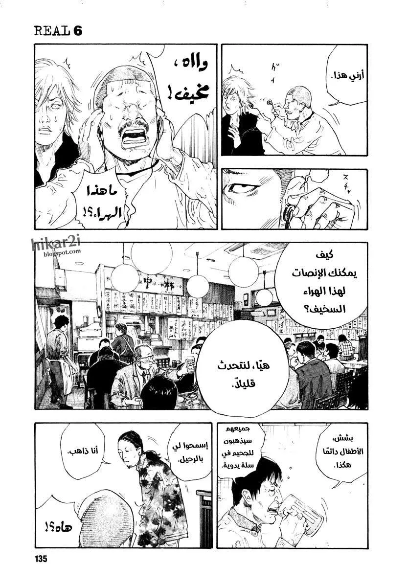 Read real AR Manga Online