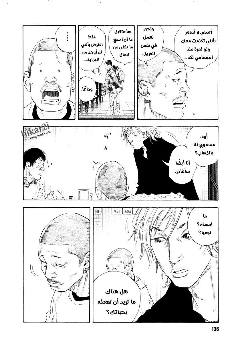 Read real AR Manga Online
