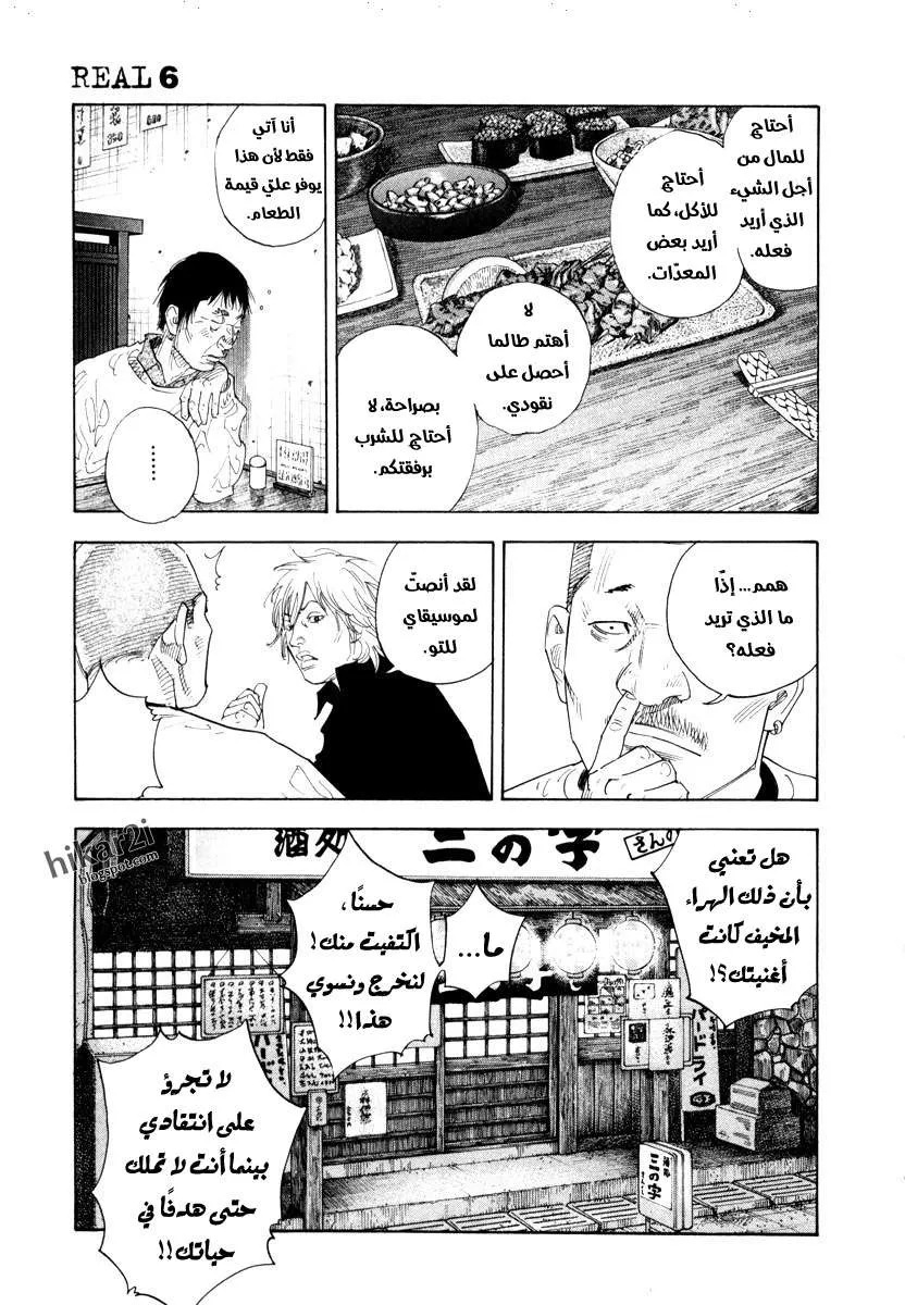 Read real AR Manga Online