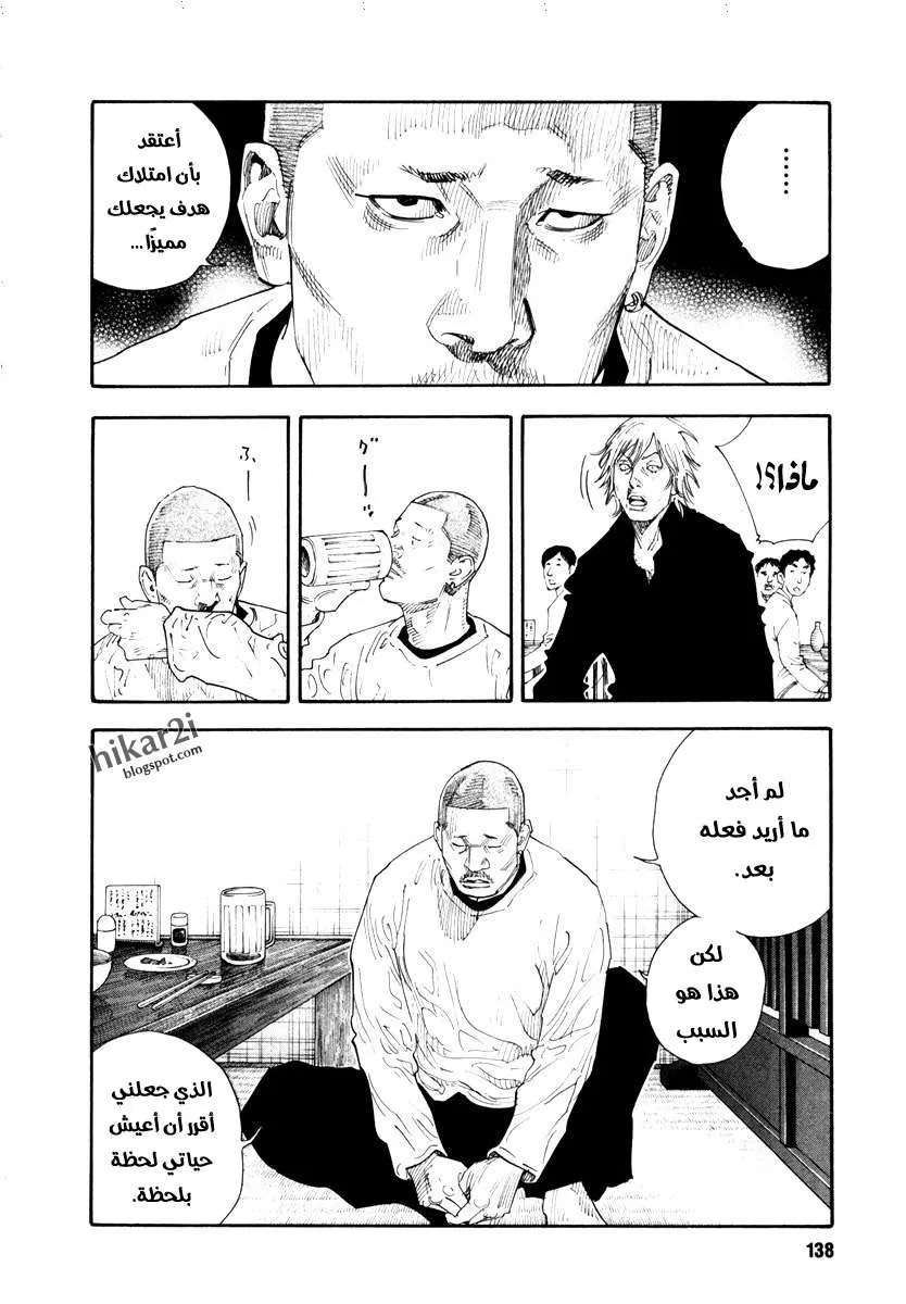 Read real AR Manga Online