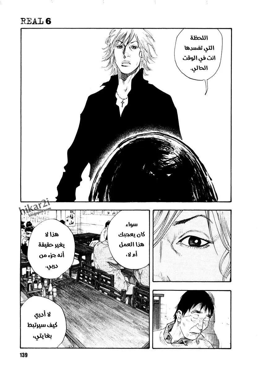 Read real AR Manga Online