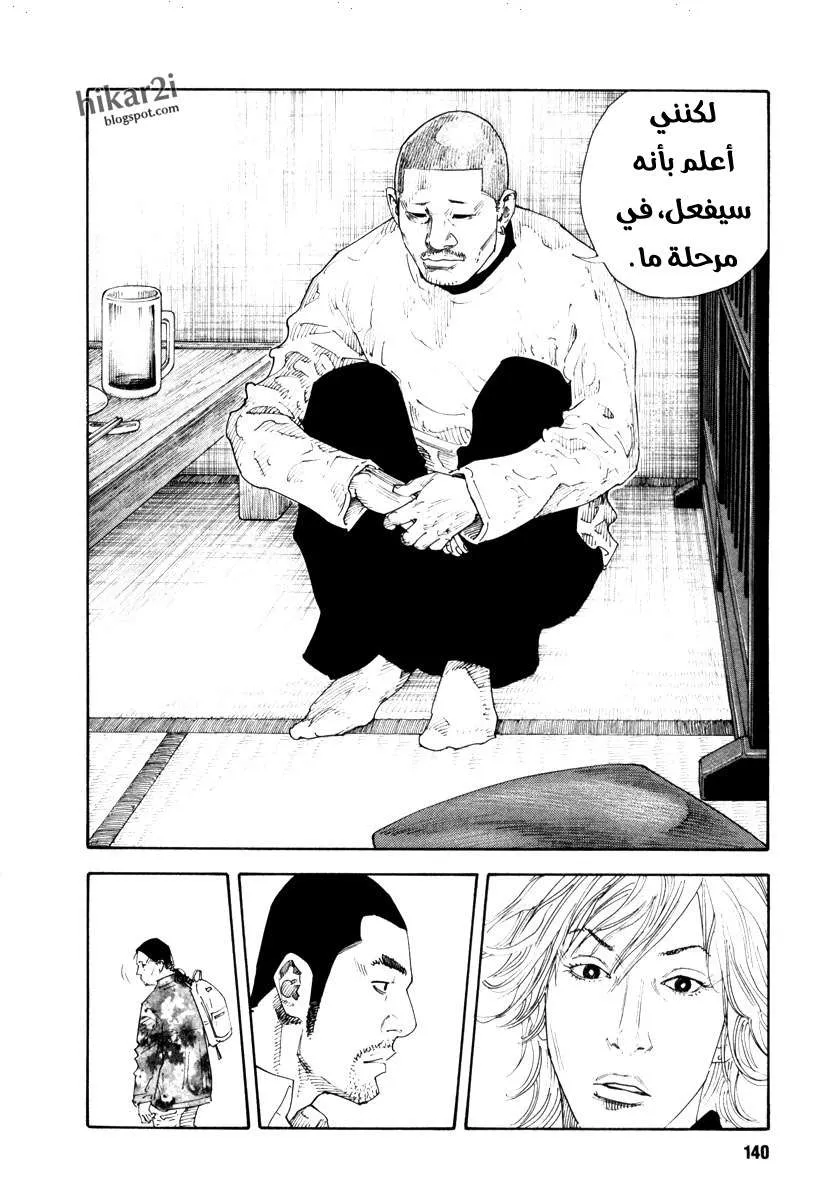 Read real AR Manga Online