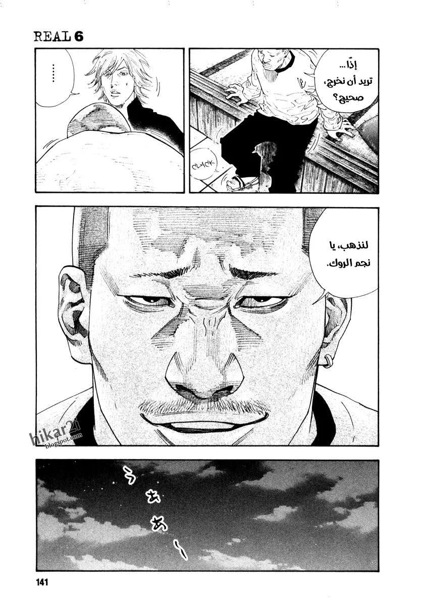 Read real AR Manga Online