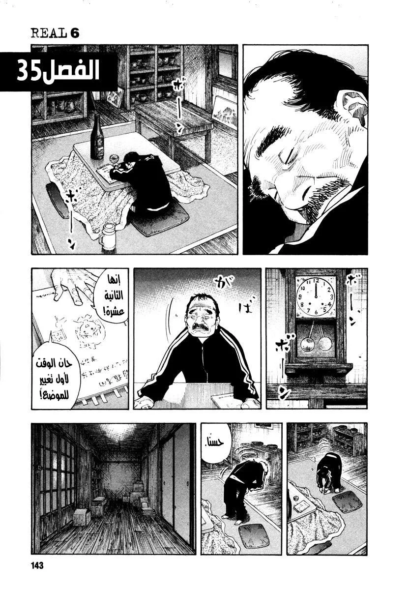 Read real AR Manga Online