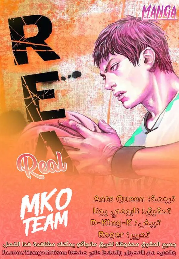 Read real AR Manga Online