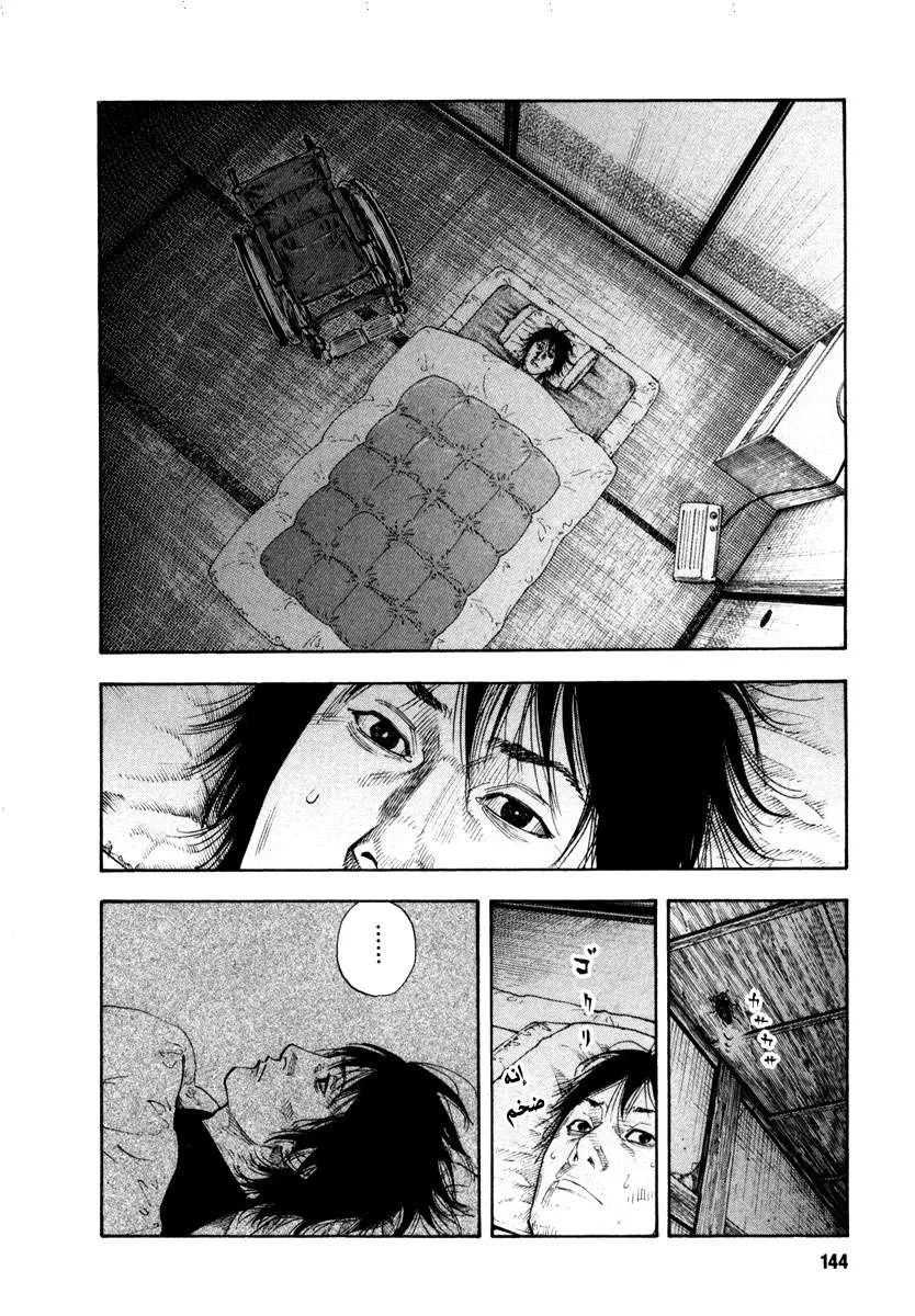Read real AR Manga Online