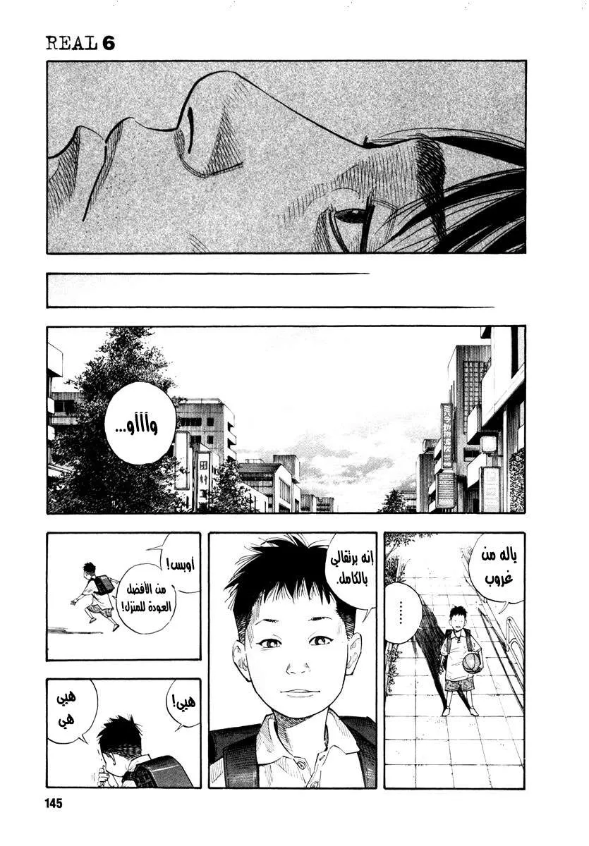 Read real AR Manga Online