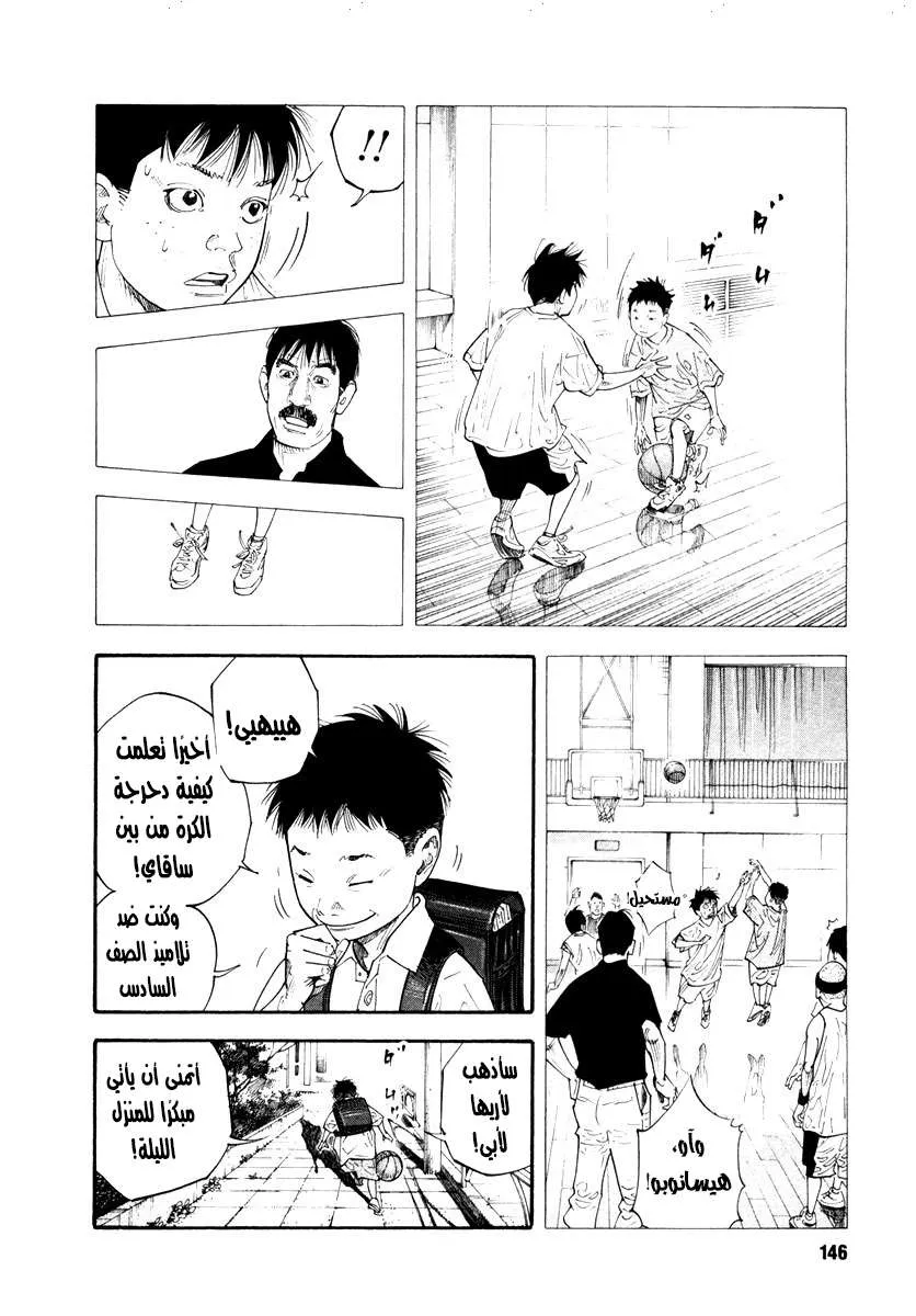 Read real AR Manga Online