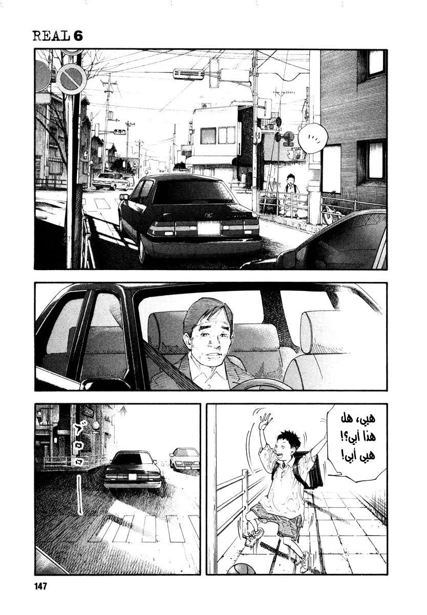 Read real AR Manga Online