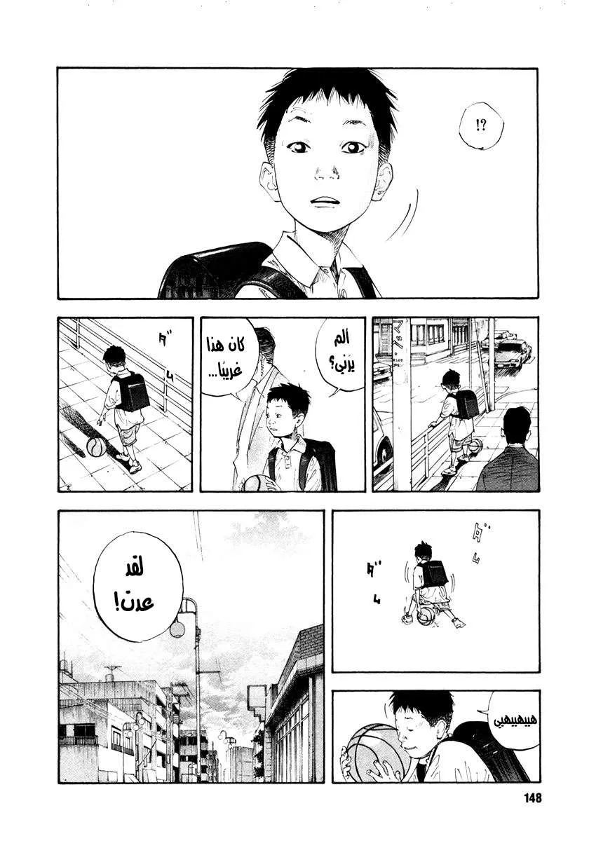 Read real AR Manga Online