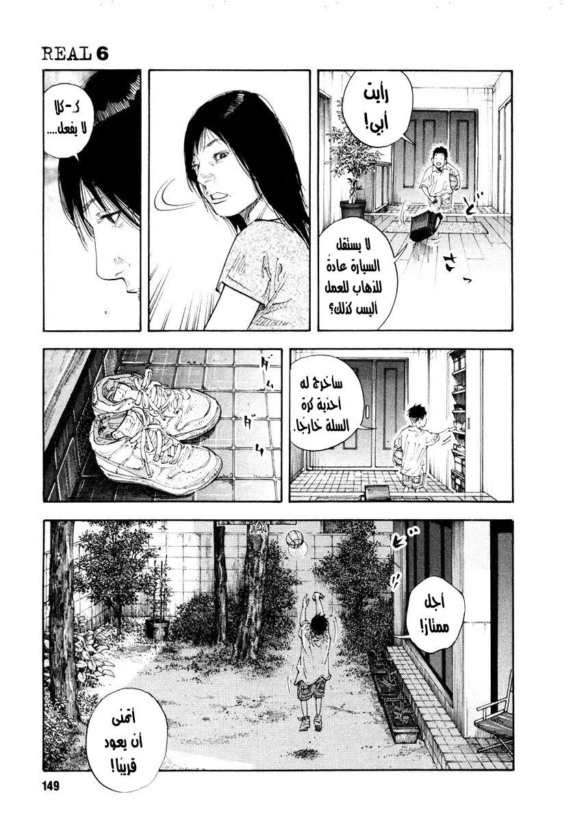Read real AR Manga Online