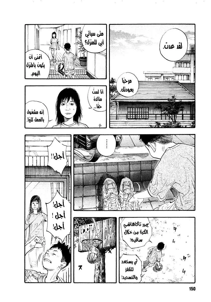 Read real AR Manga Online
