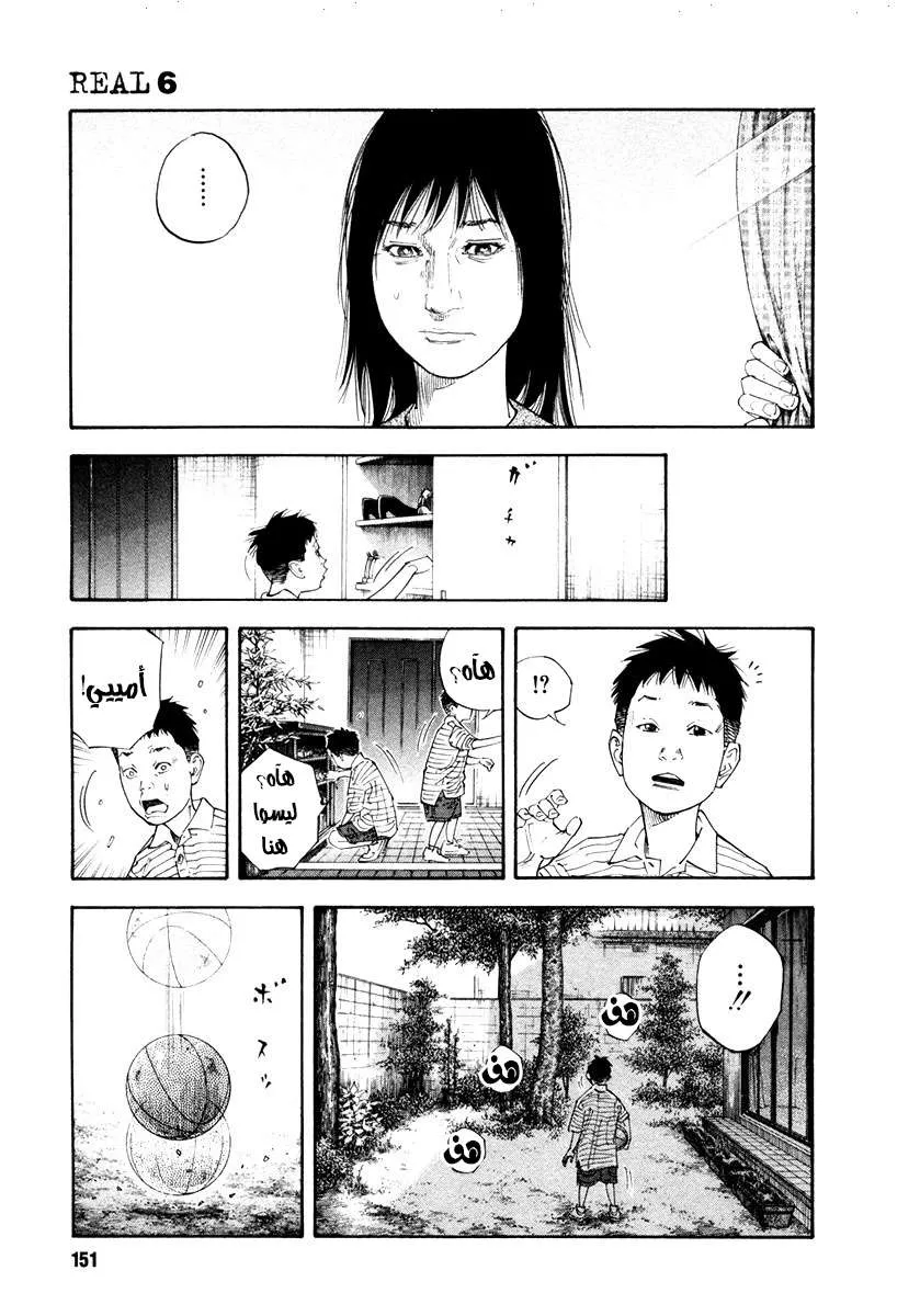 Read real AR Manga Online