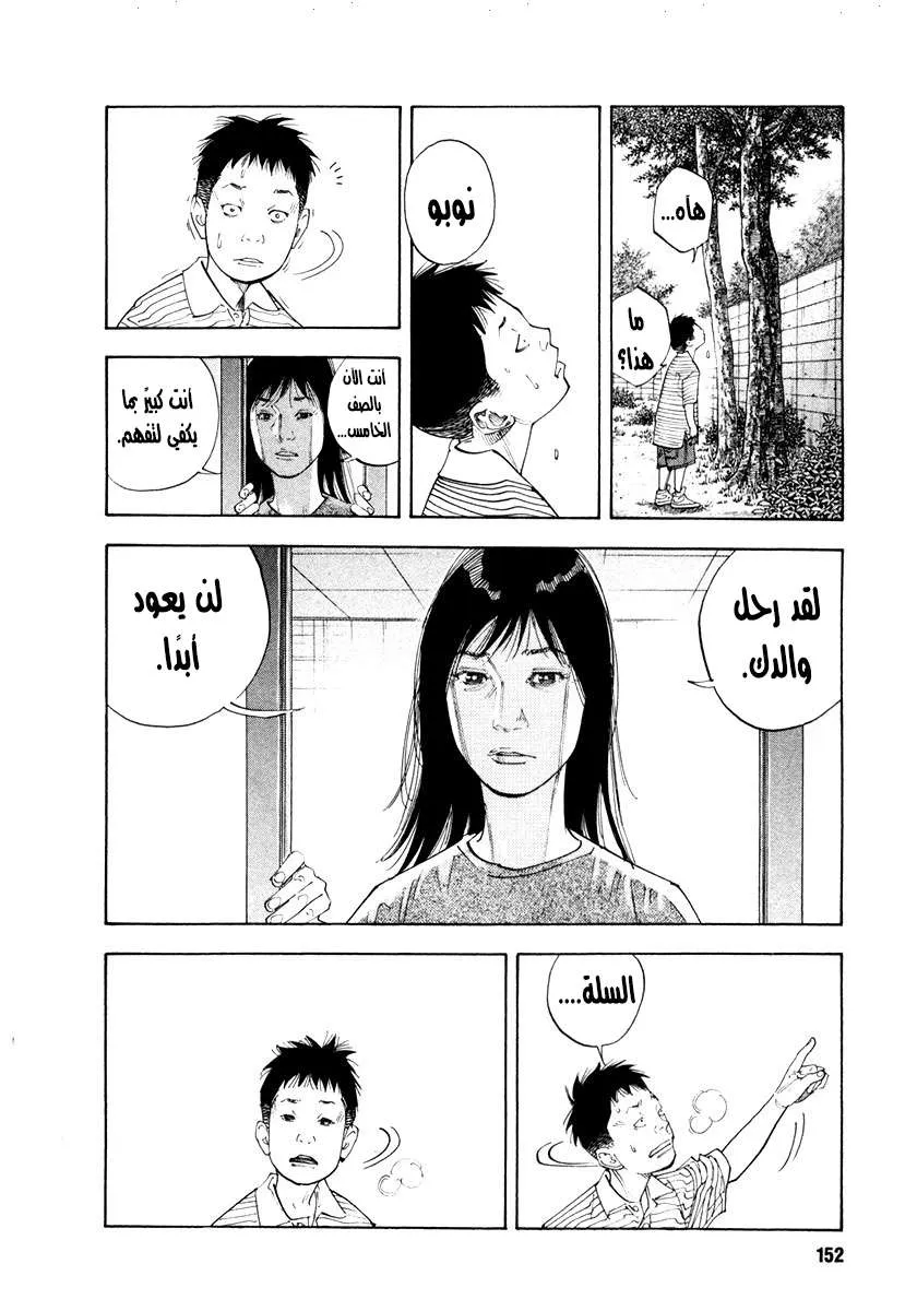 Read real AR Manga Online