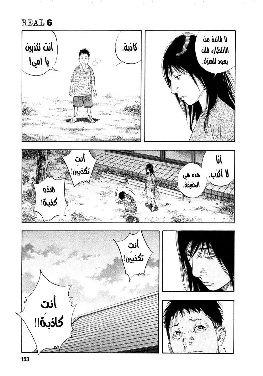 Read real AR Manga Online