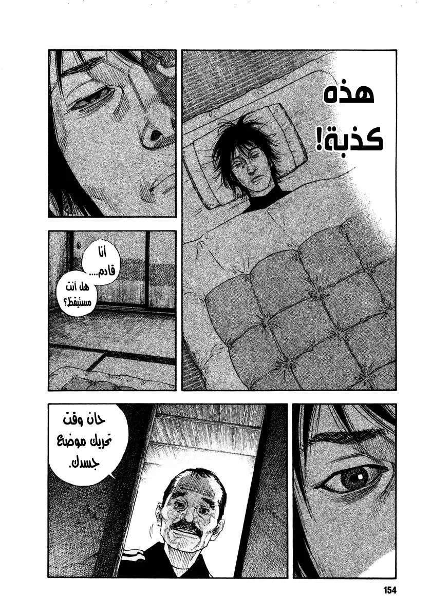 Read real AR Manga Online