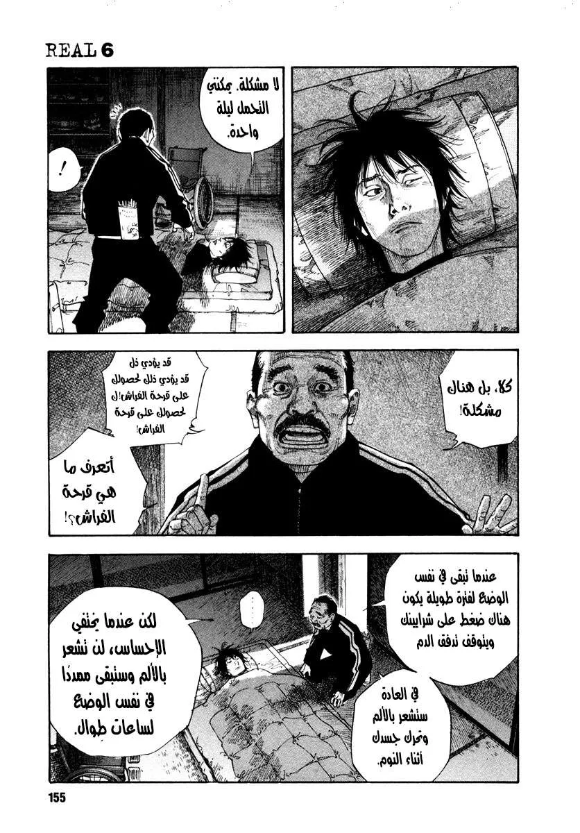 Read real AR Manga Online