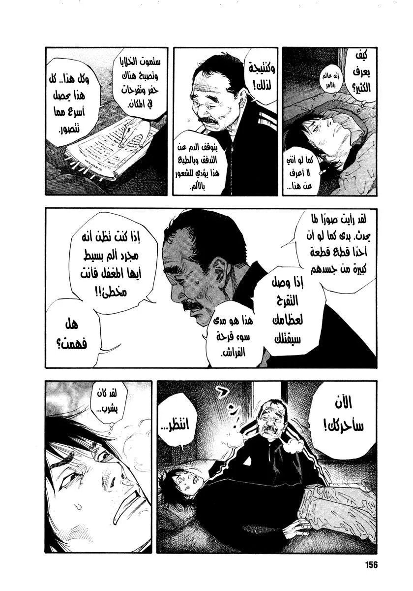 Read real AR Manga Online