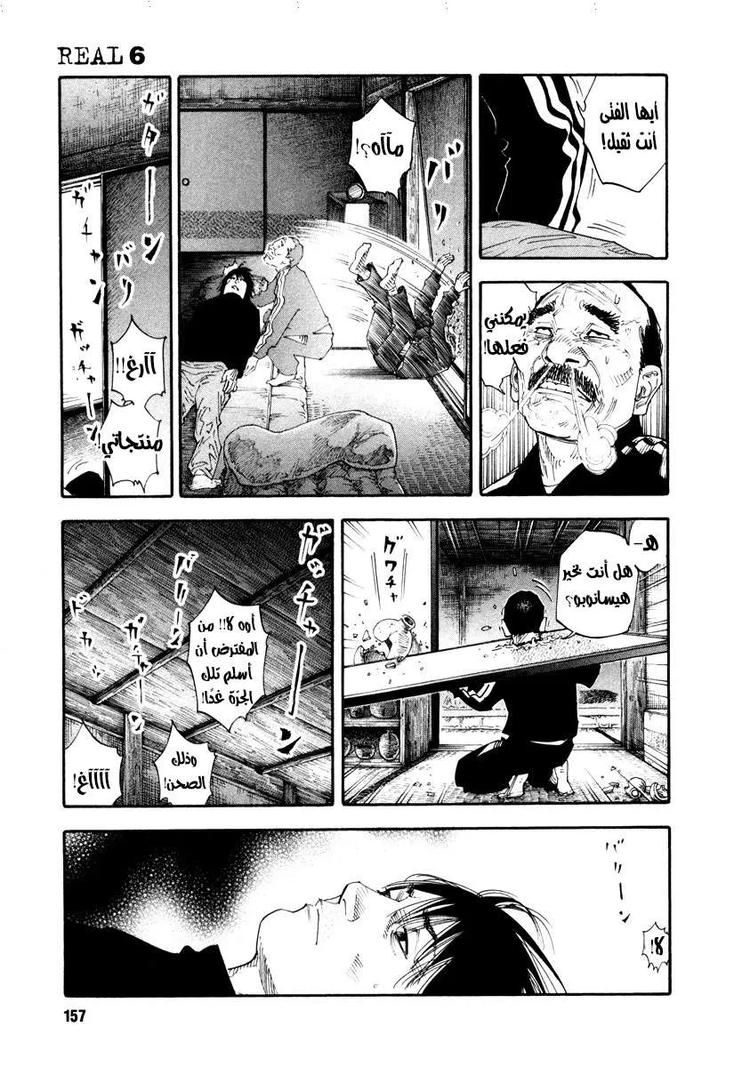 Read real AR Manga Online