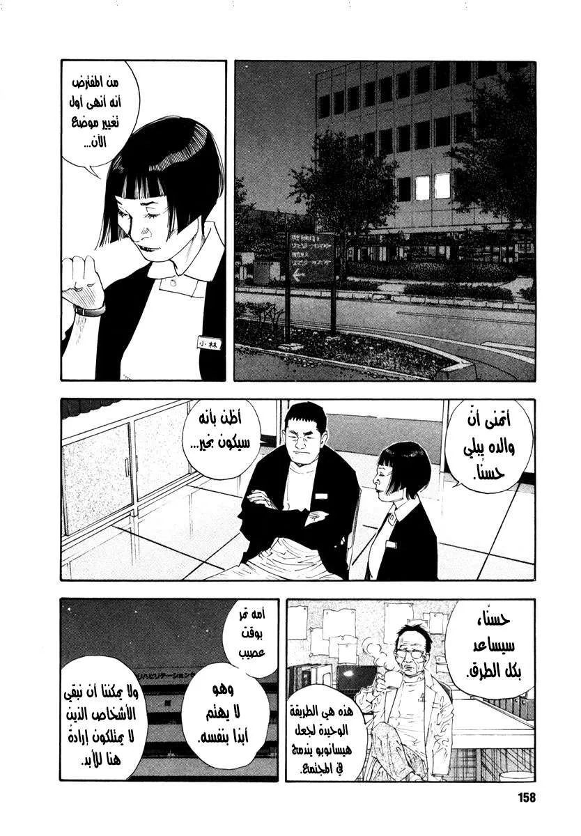 Read real AR Manga Online