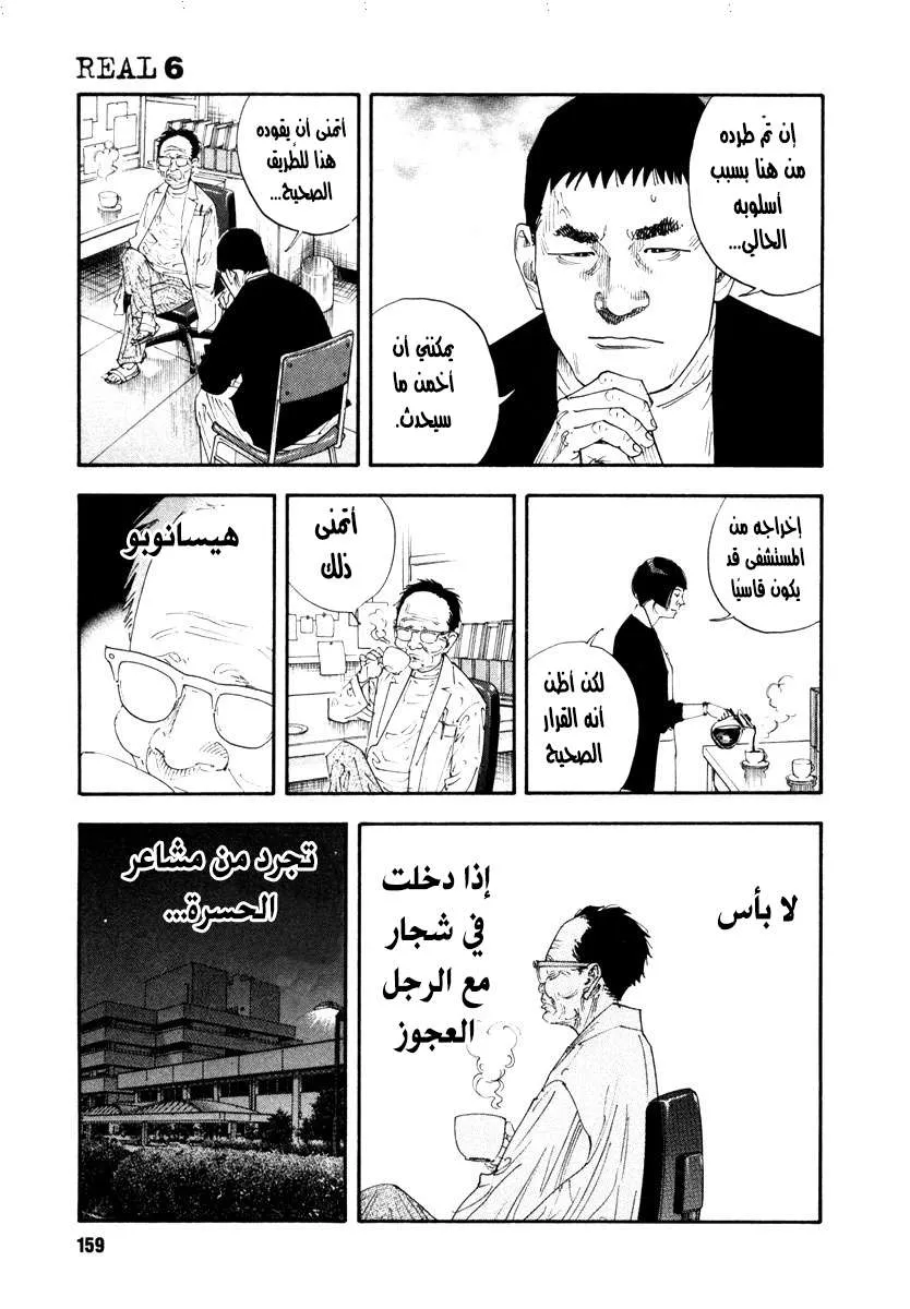 Read real AR Manga Online