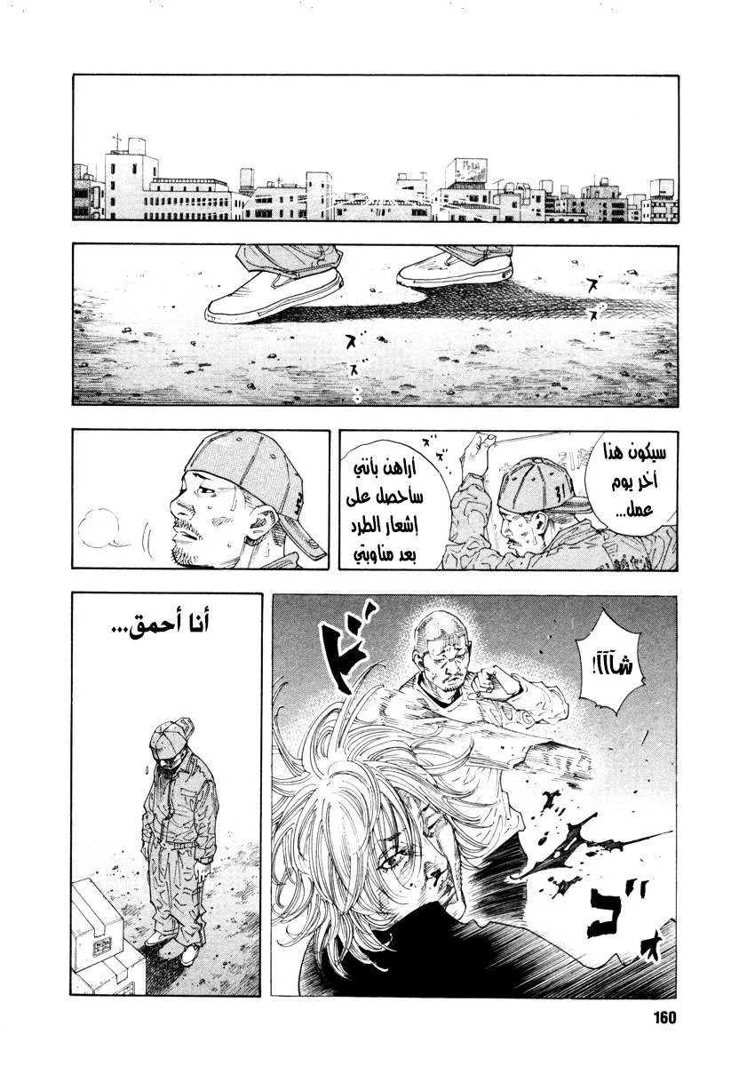 Read real AR Manga Online