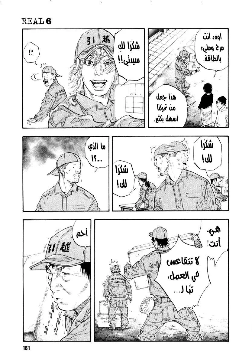 Read real AR Manga Online