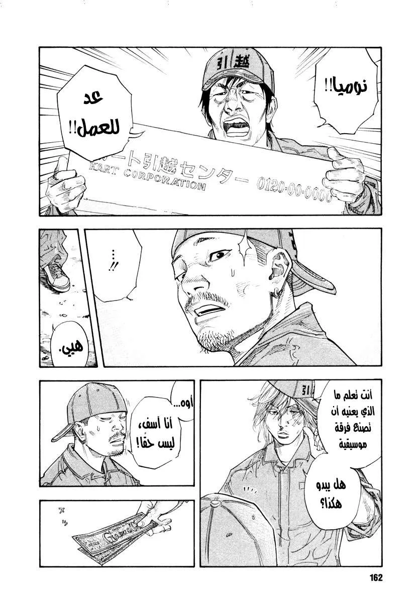 Read real AR Manga Online
