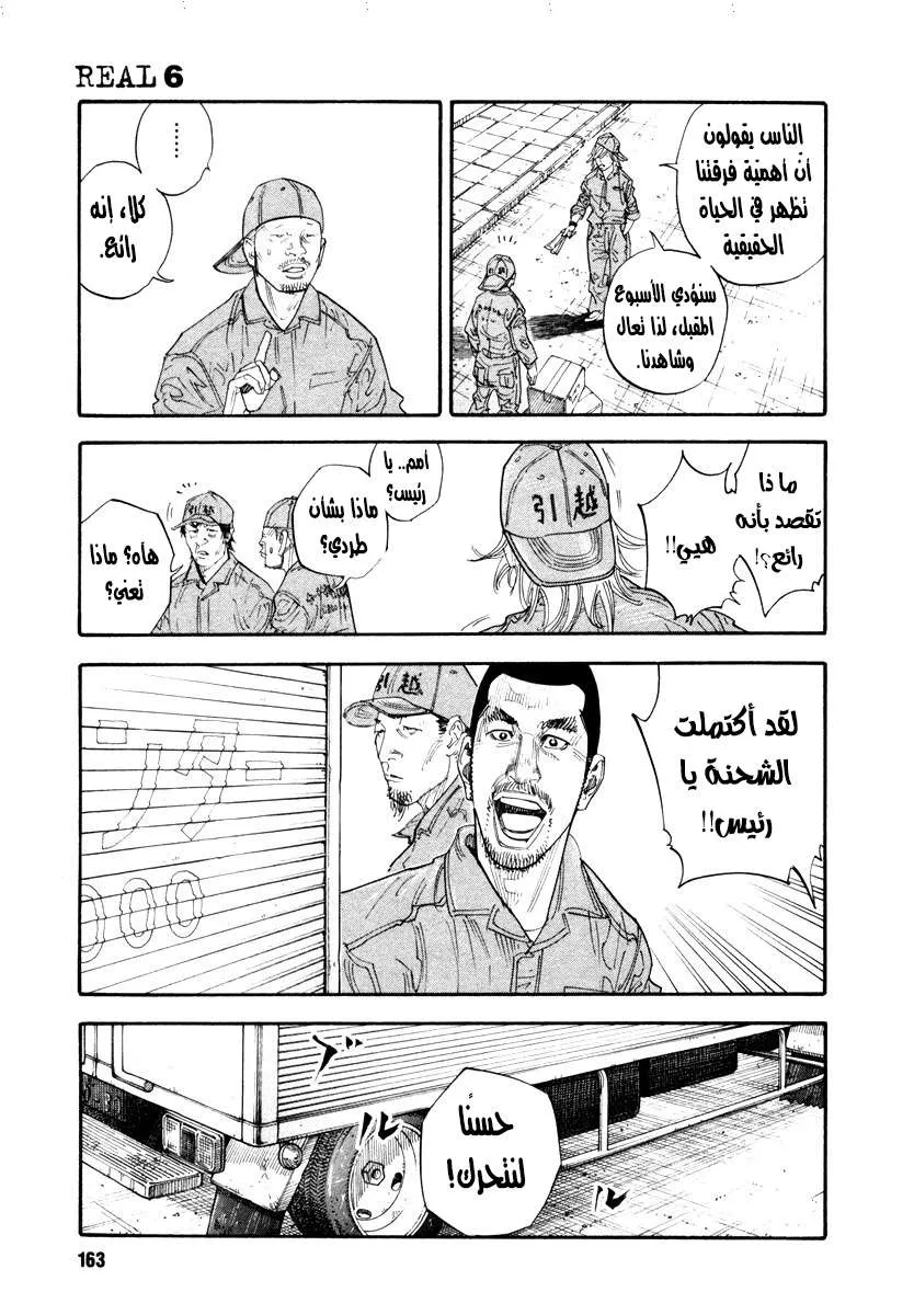 Read real AR Manga Online