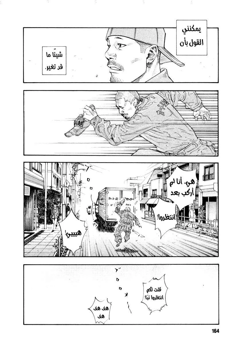 Read real AR Manga Online