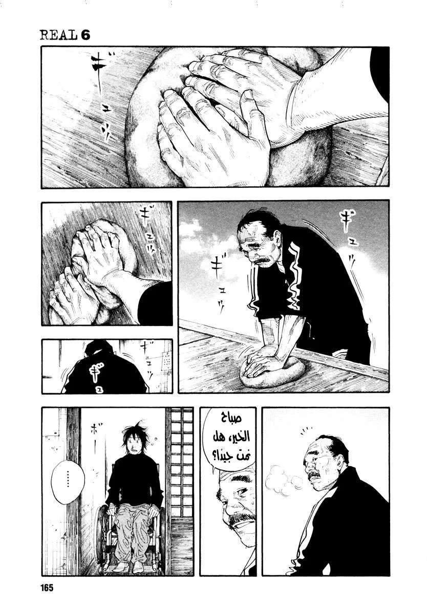 Read real AR Manga Online