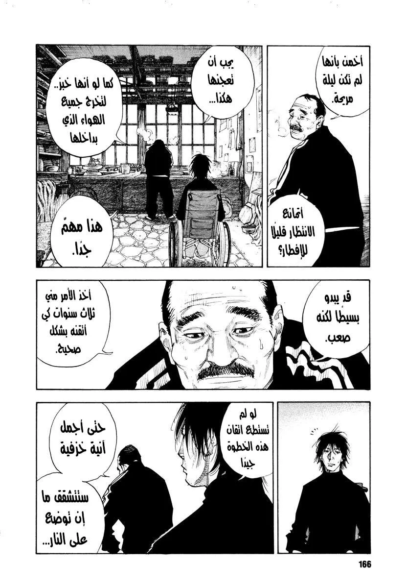 Read real AR Manga Online