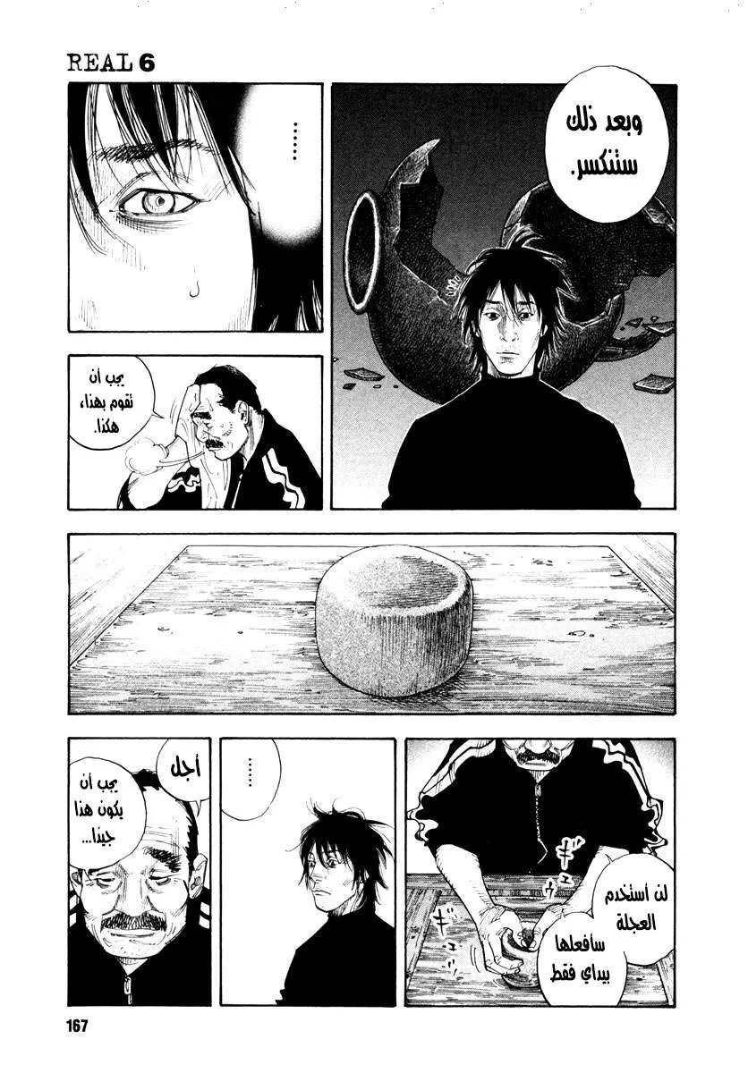 Read real AR Manga Online