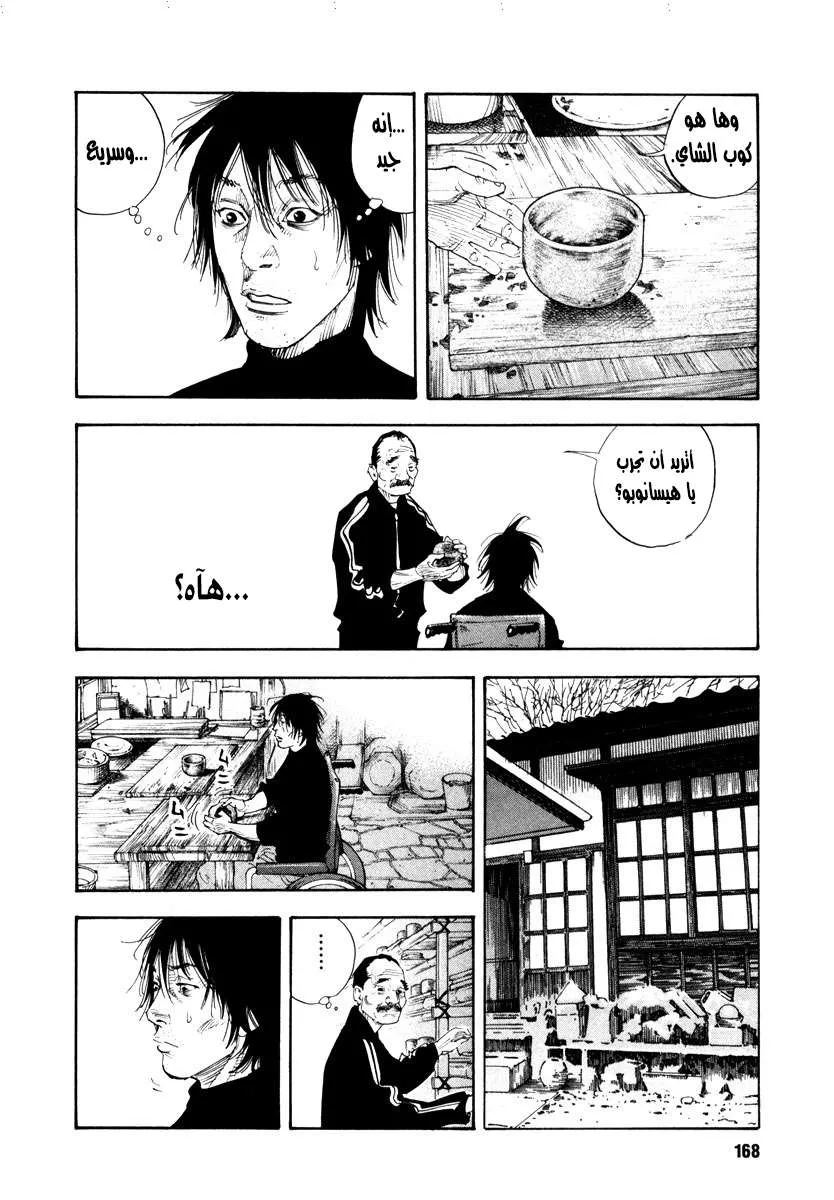 Read real AR Manga Online