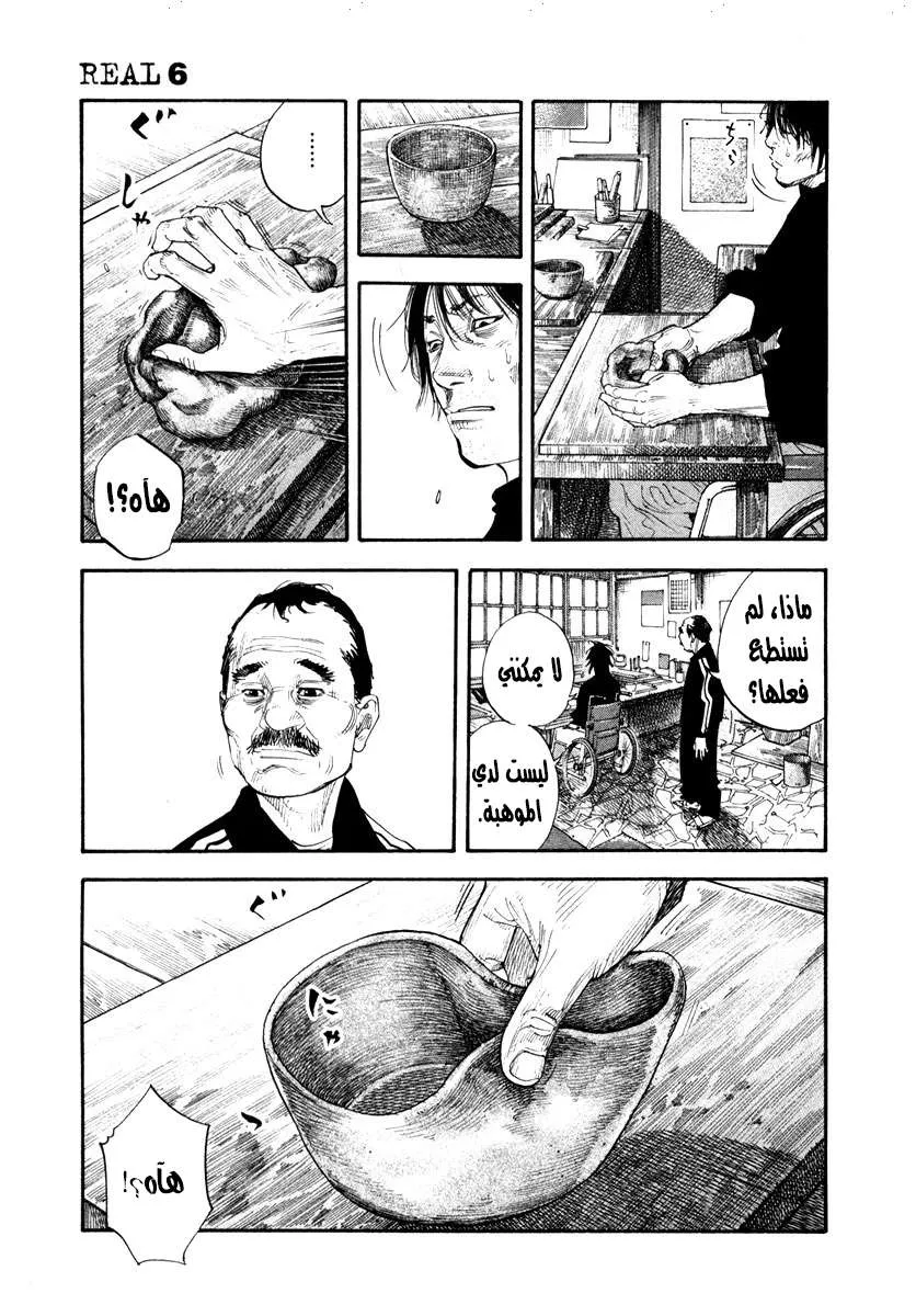 Read real AR Manga Online