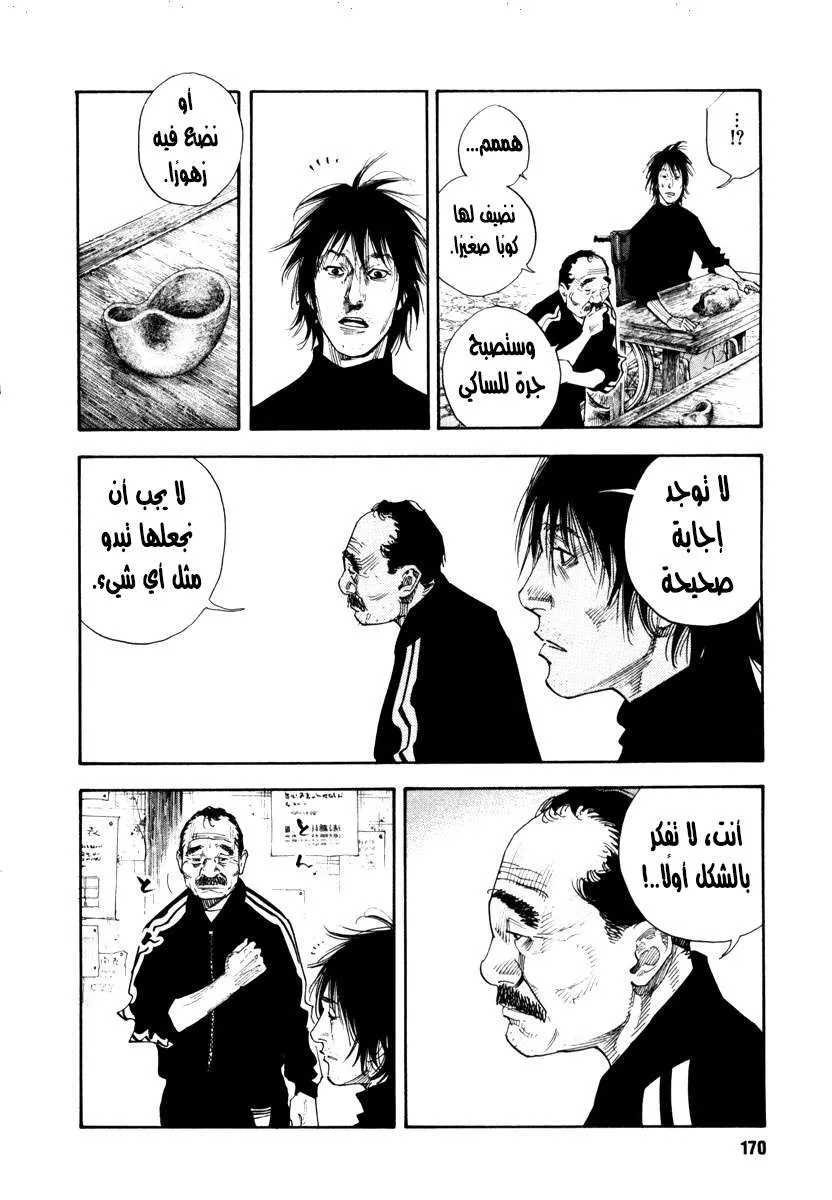 Read real AR Manga Online