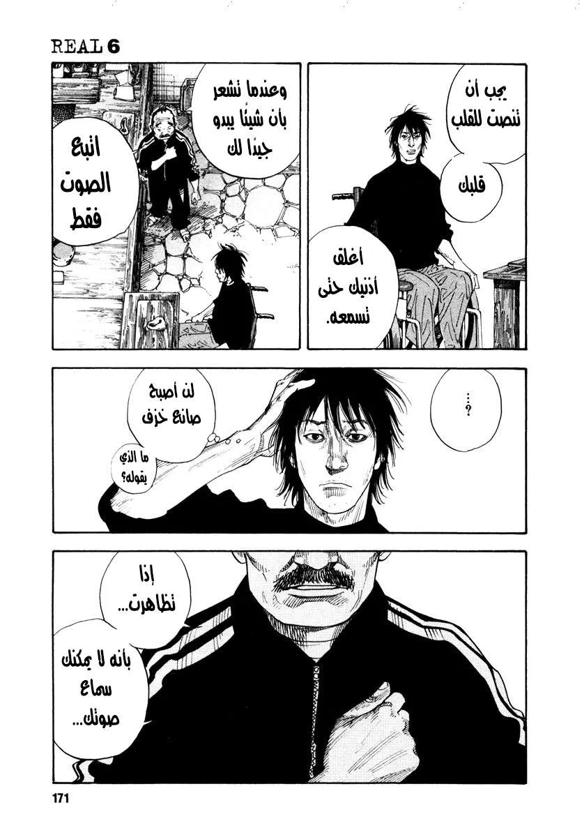 Read real AR Manga Online