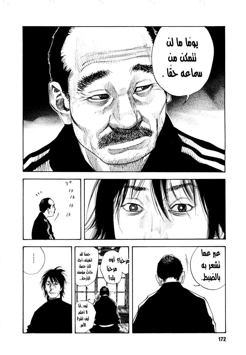 Read real AR Manga Online