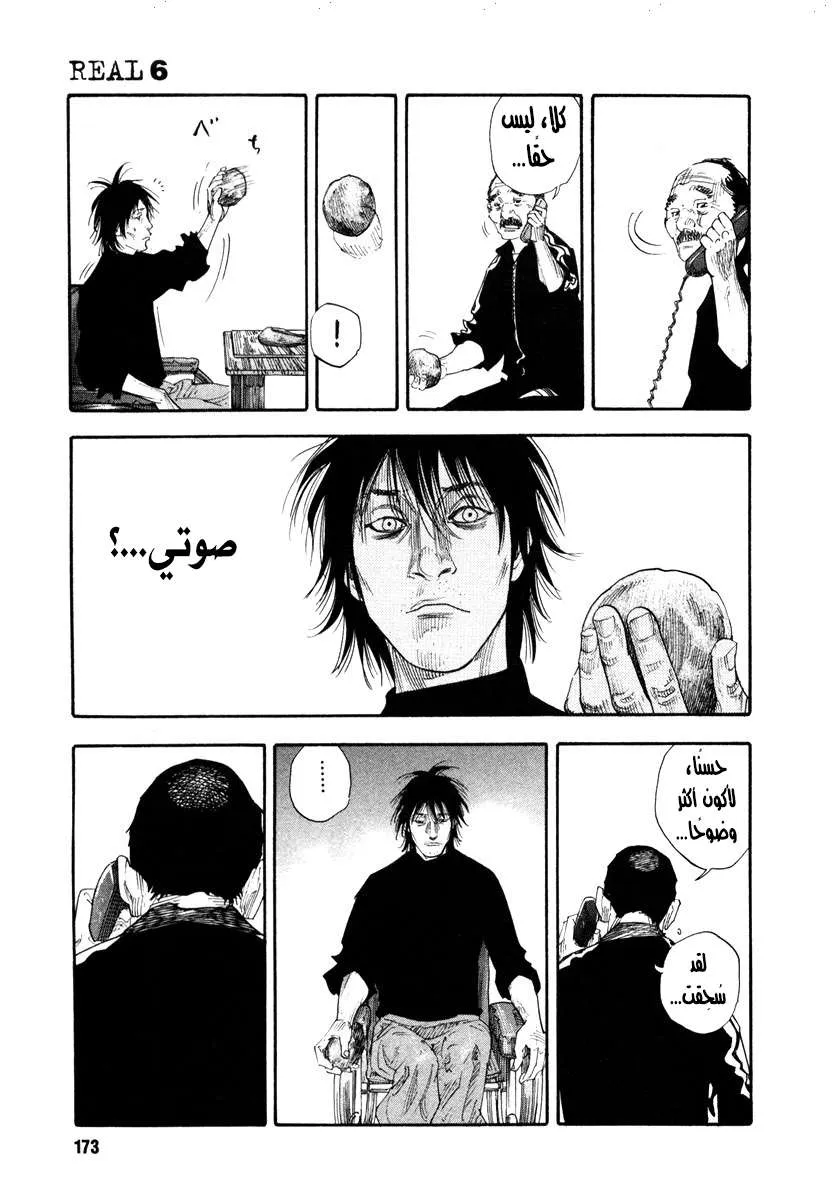 Read real AR Manga Online