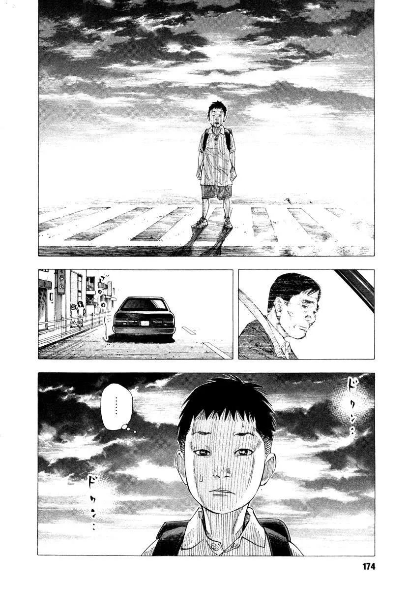 Read real AR Manga Online