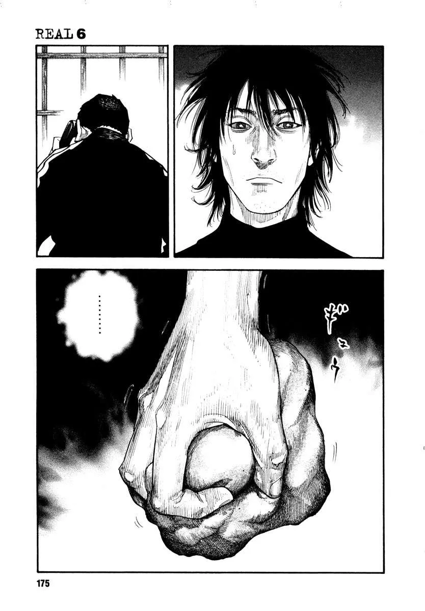 Read real AR Manga Online