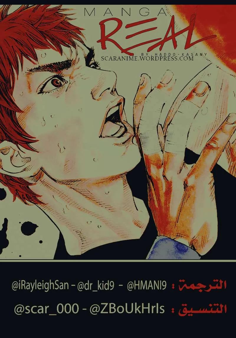 Read real AR Manga Online
