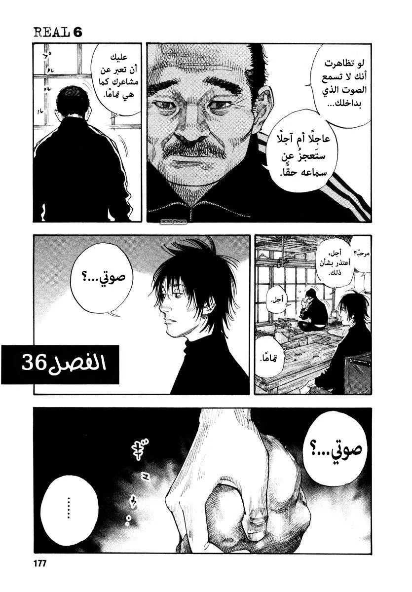 Read real AR Manga Online