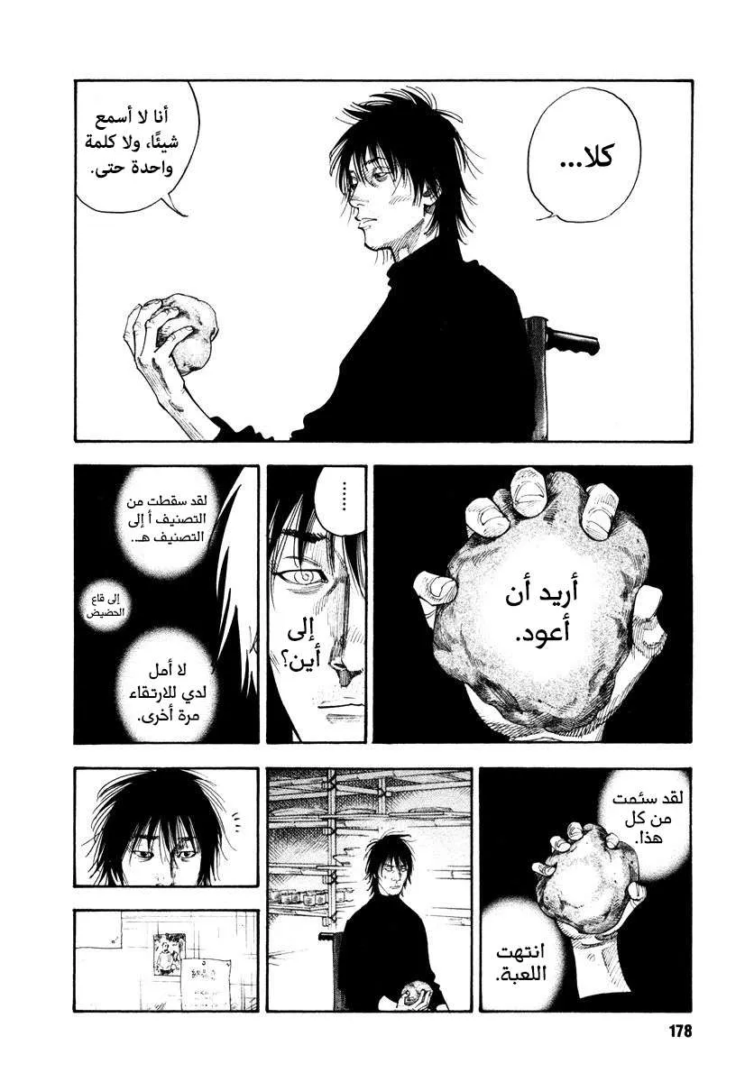 Read real AR Manga Online