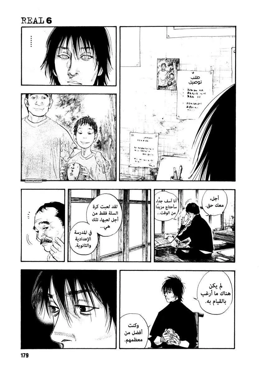 Read real AR Manga Online